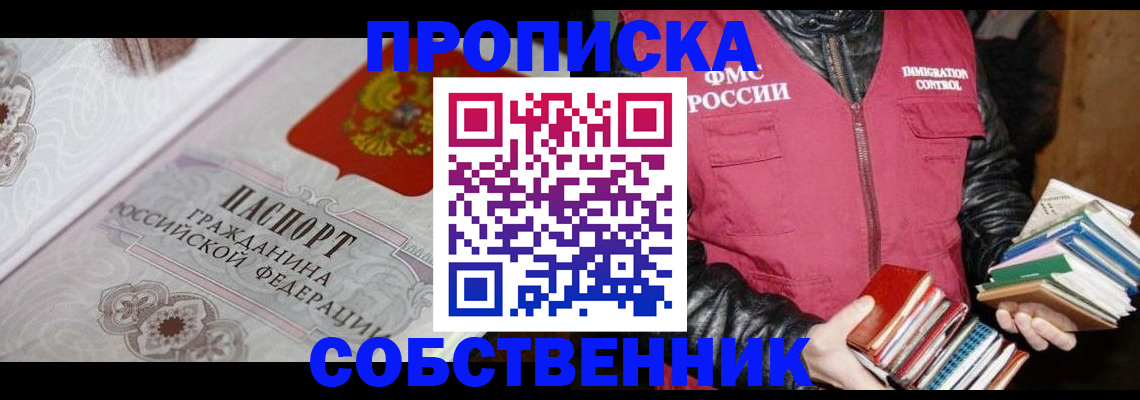 регистрация для дет. сада в Дивногорске